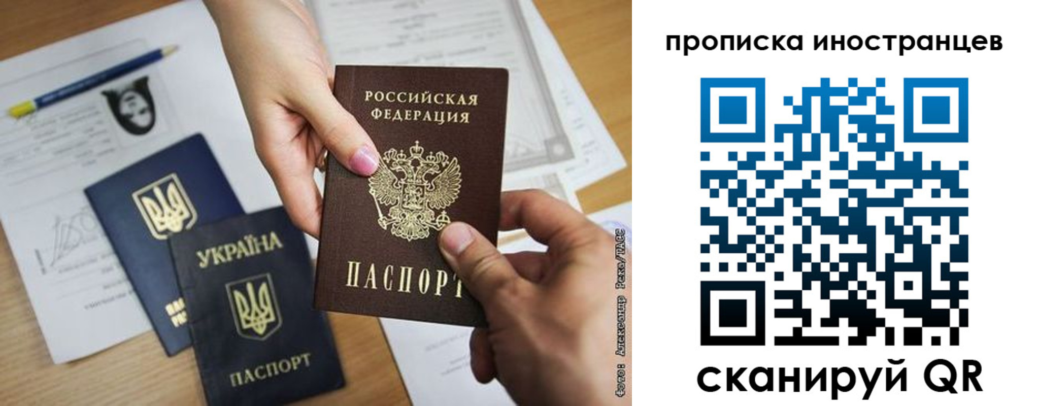 временная регистрация собственник в Белой Холунице